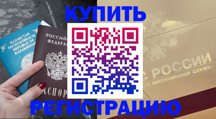 временная регистрация госуслуги в Валдае