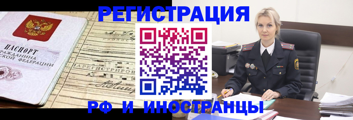 регистрация для школы в Валдае